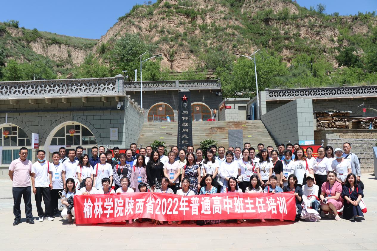说明: 23.郝家桥合影