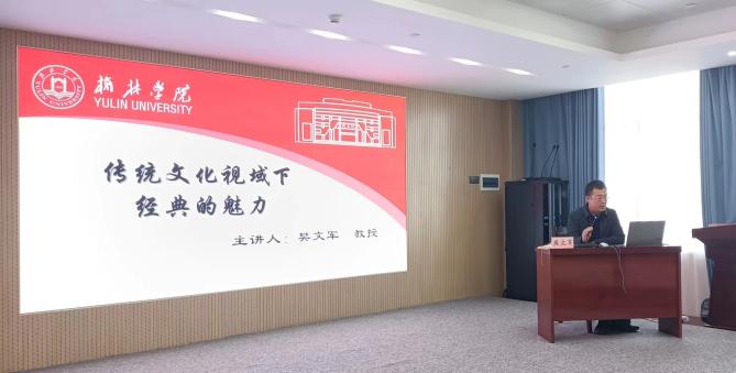 说明: 樊文军