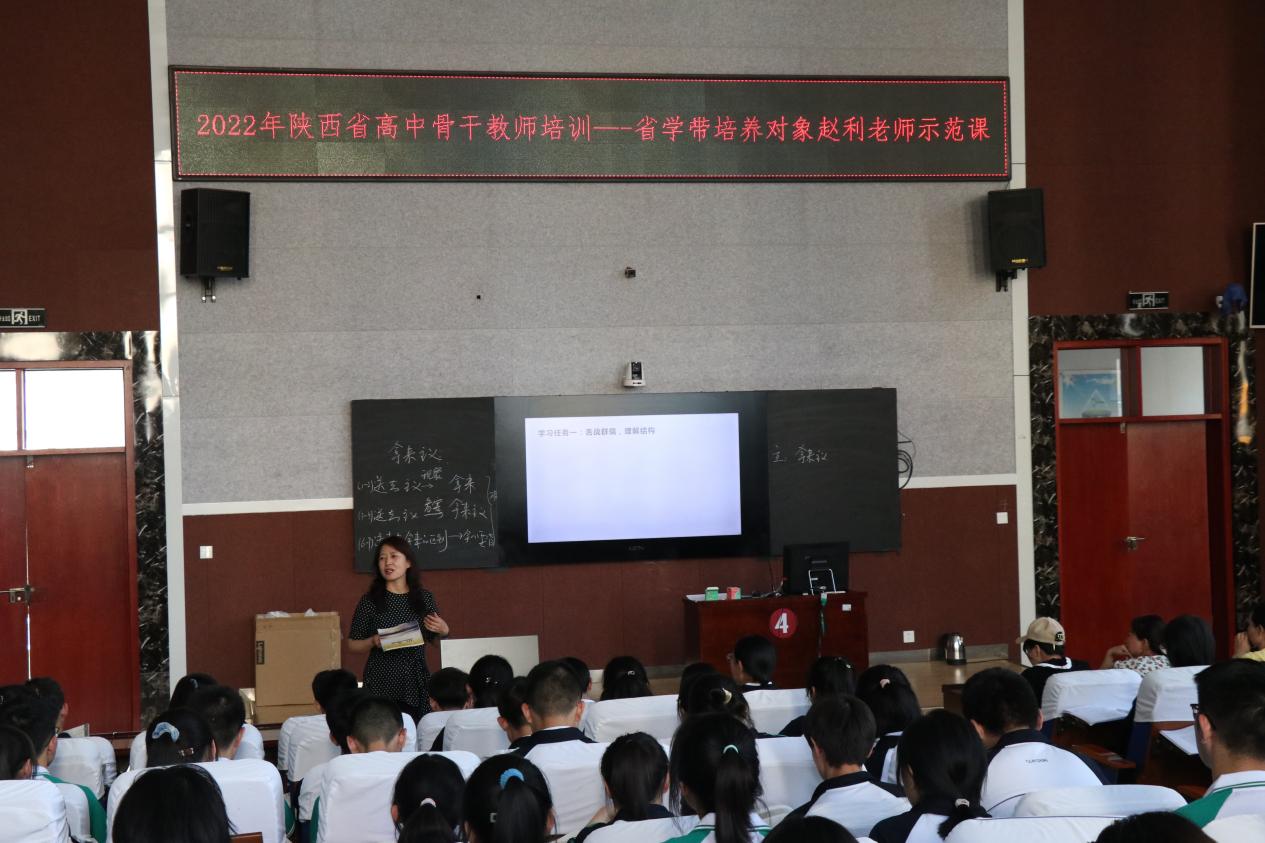 说明: 18.一中3