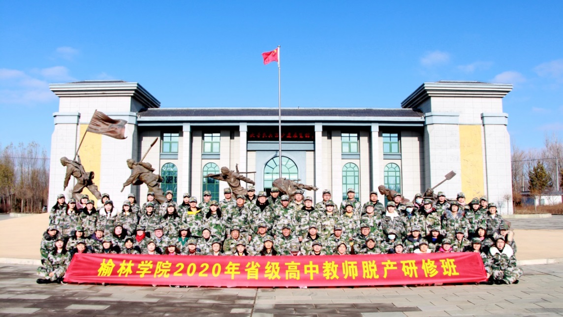 说明: C:\Users\Administrator\Desktop\20培训\照片\11-19\IMG_6118_副本.jpg