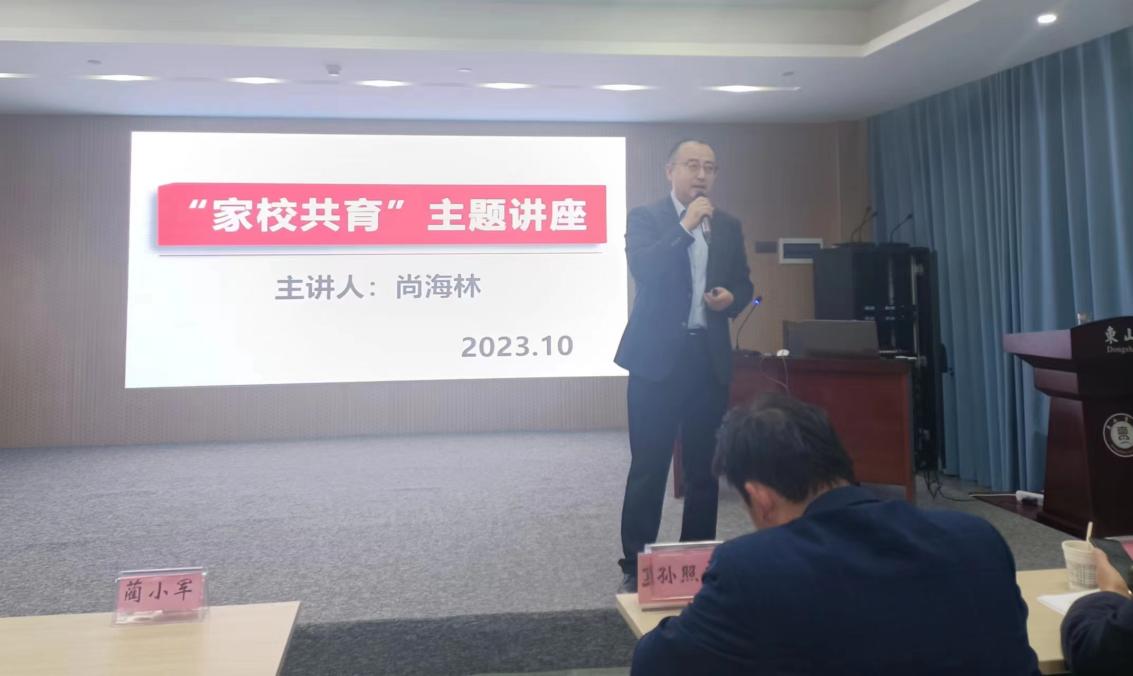 说明: 尚海林