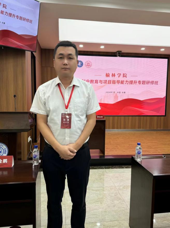 说明: 微信图片_20240909101439