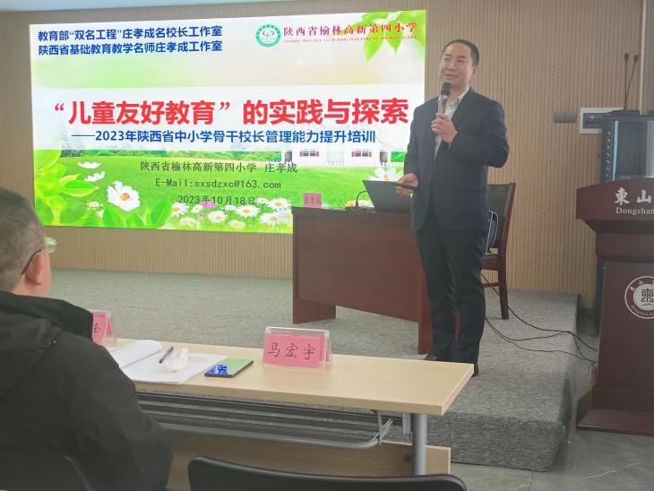 说明: 庄孝成