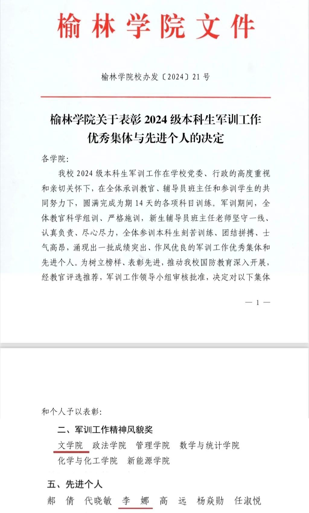 说明: 图片