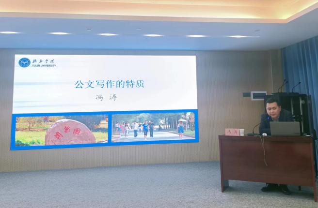 说明: 冯涛