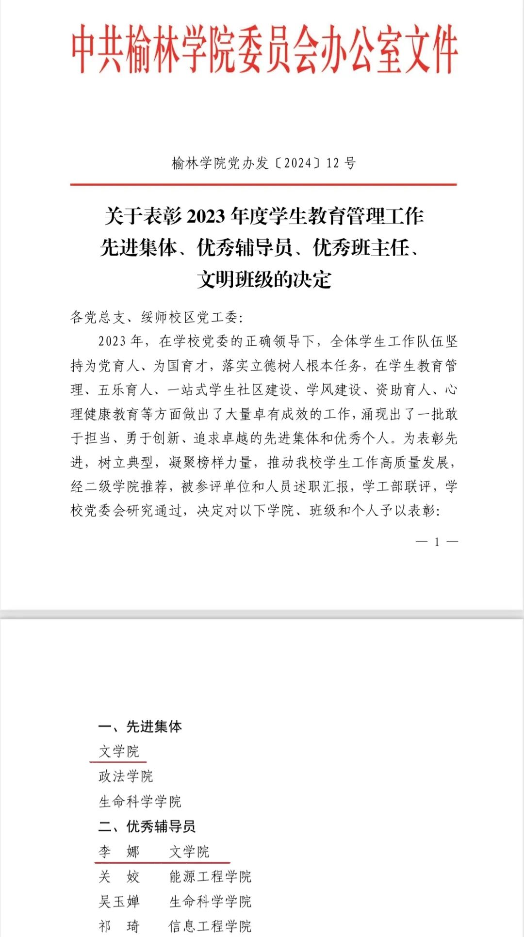 说明: 图片