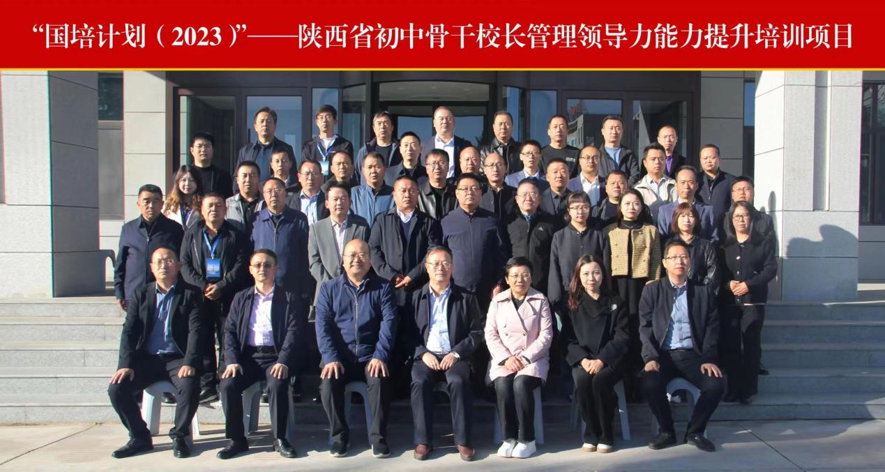 说明: 初中校长