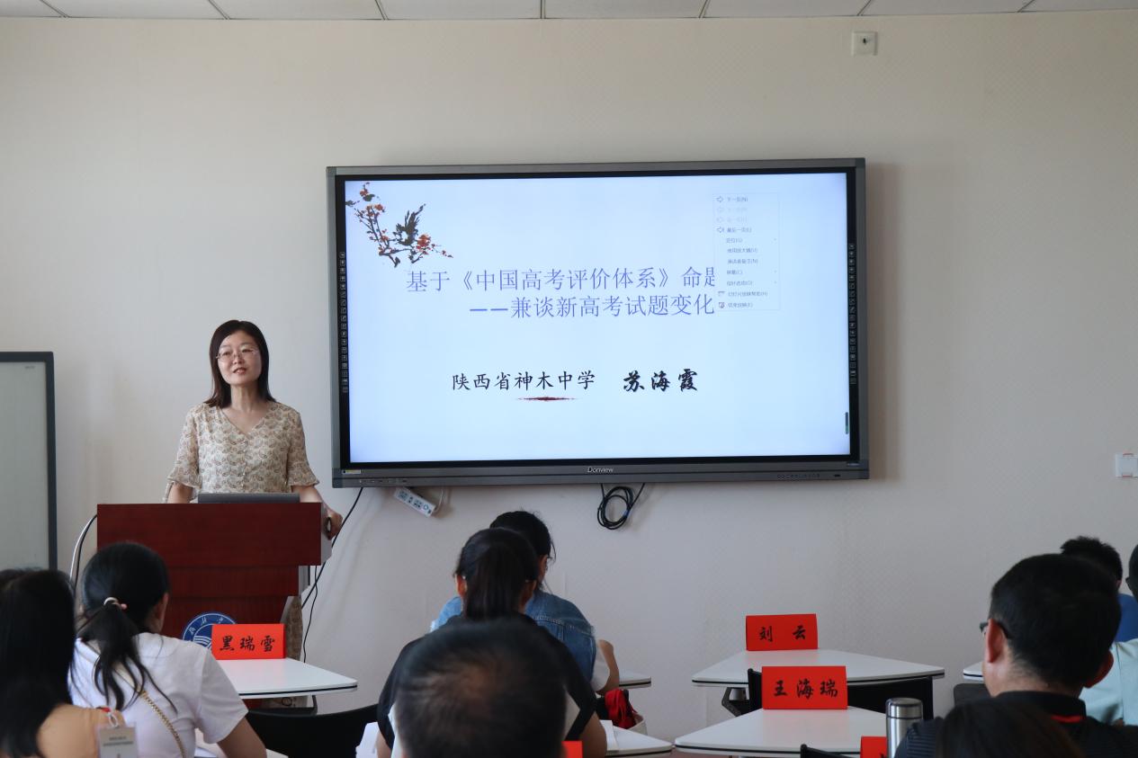 说明: 3.苏海霞2