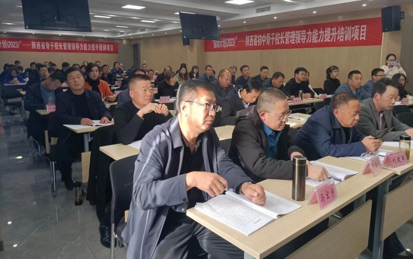 说明: 观众