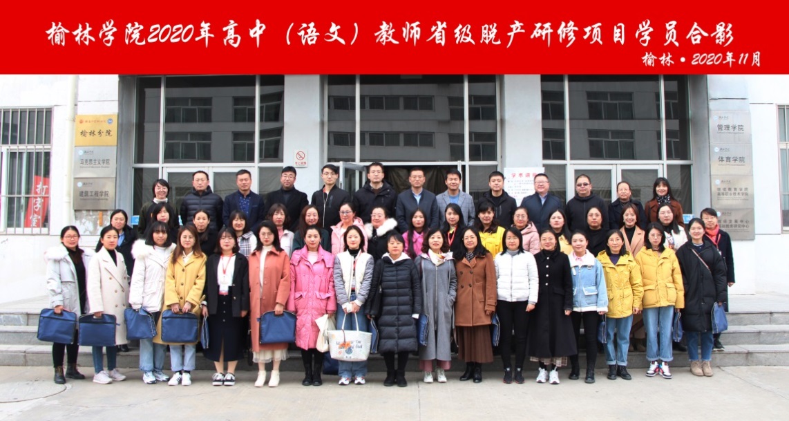 说明: C:\Users\Administrator\Desktop\20培训\照片\合影.jpg