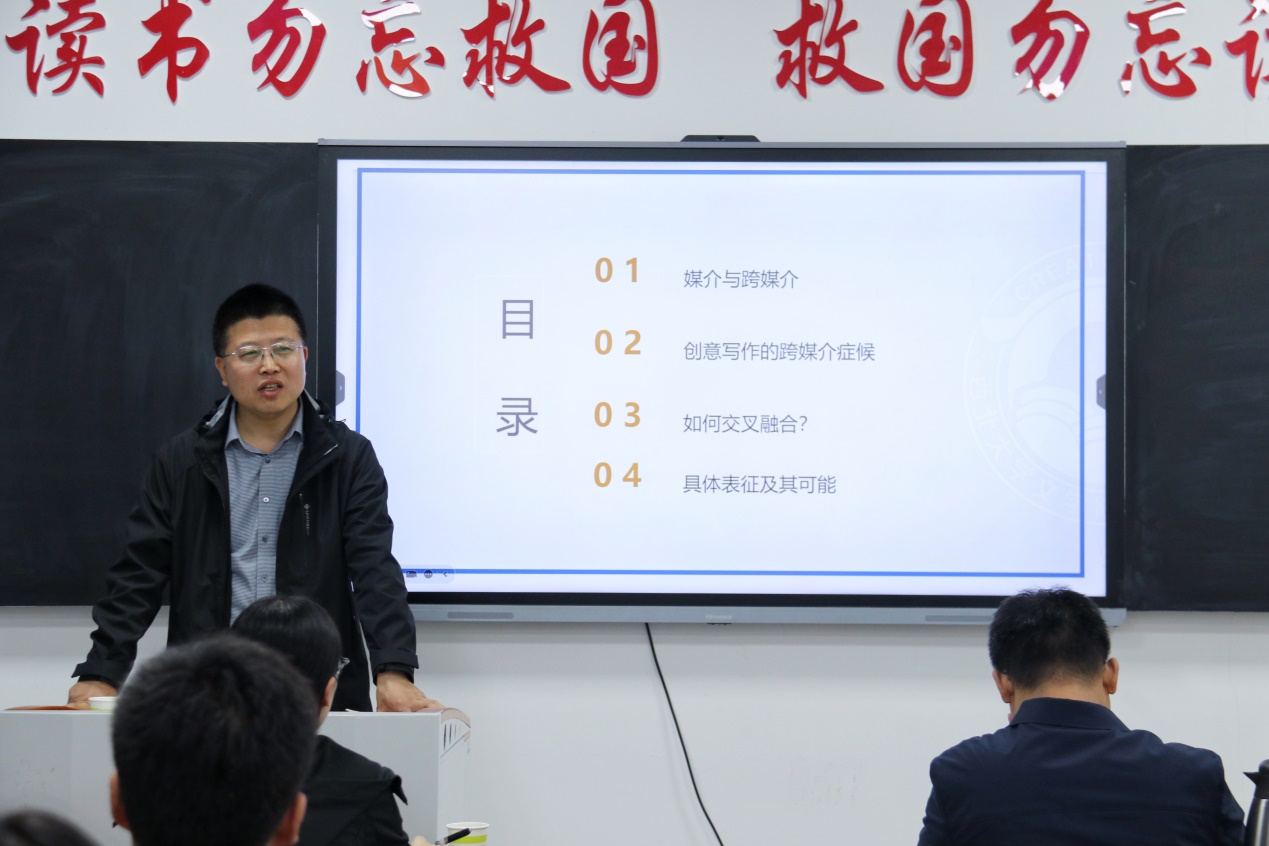 说明: C:\Users\Lenovo\Desktop\4.10讲座照片\IMG_9810.JPG