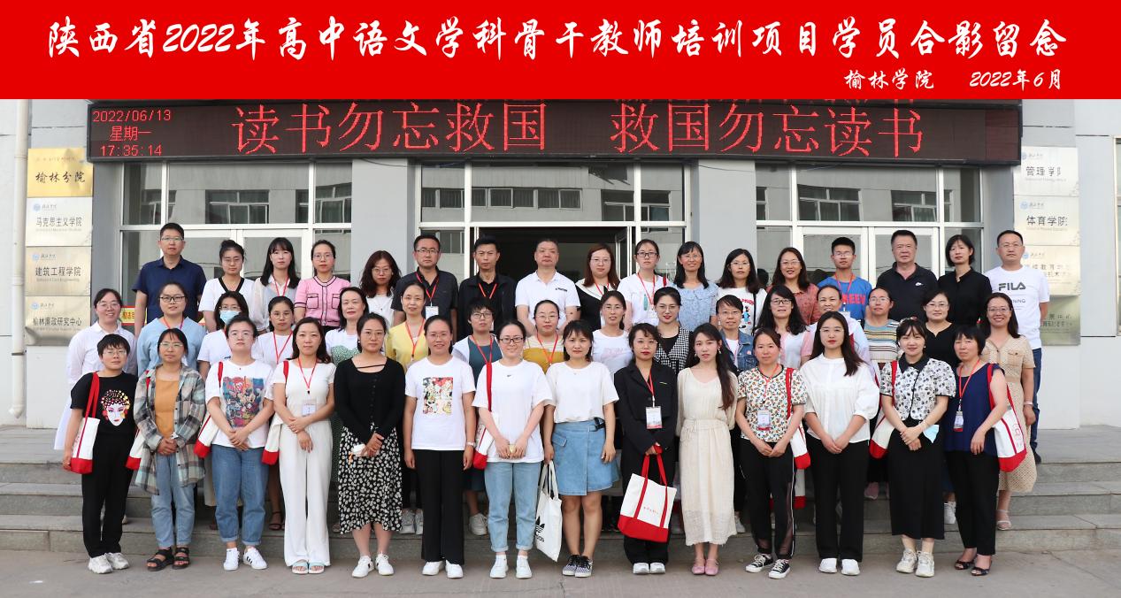 说明: 22高中班语文