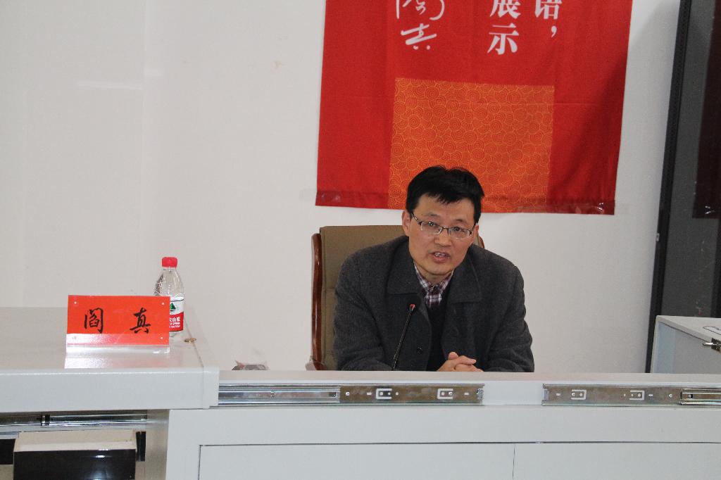 文学院榆溪大讲堂系列讲座之二十——首届路遥文学奖得主阎真教授来我院作学术讲座